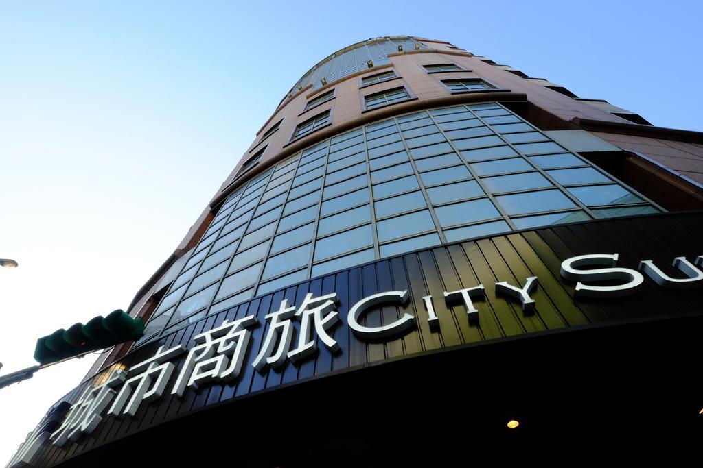 City Suites - Taipei Nandong Bagian luar foto